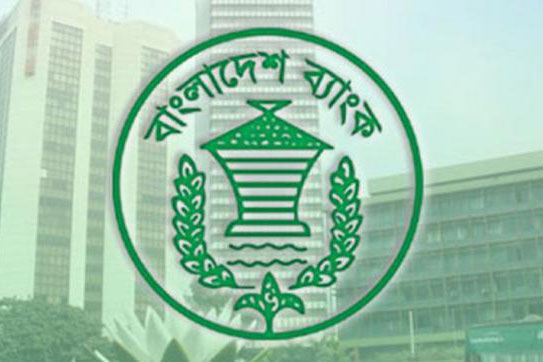 খেলাপি ঋণ কম দেখাতে অবলোপন নীতি শিথিল করল বাংলাদেশ ব্যাংক