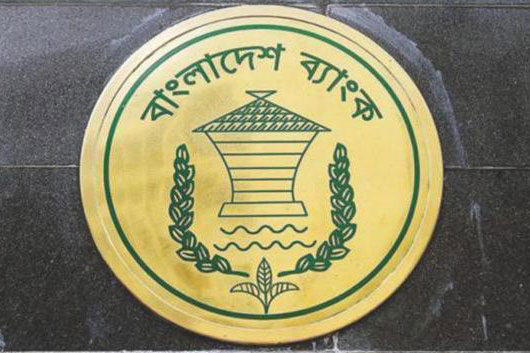 বাজারে অর্থপ্রবাহ কমাতে চায় বাংলাদেশ ব্যাংক