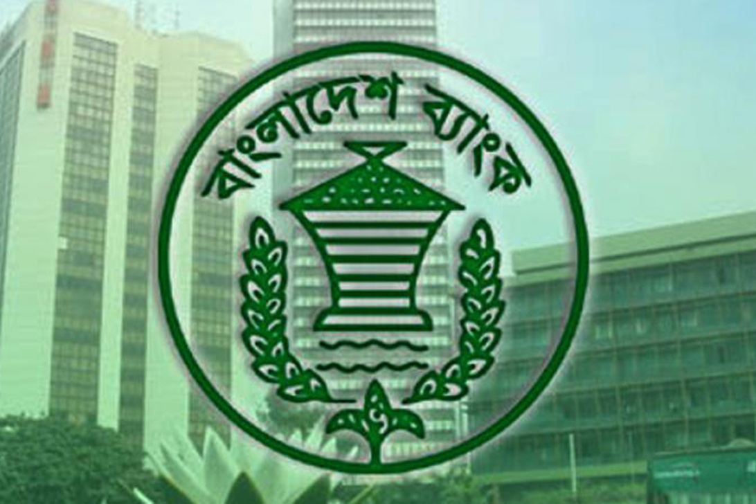 ডলারের দাম নির্ধারণের সিদ্ধান্ত থেকে সরে এলো বাংলাদেশ ব্যাংক