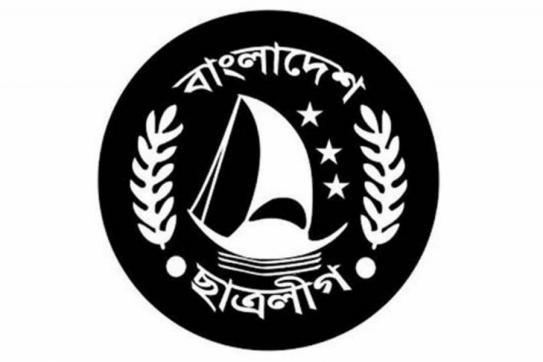 বুয়েটে ছাত্র রাজনীতির দাবিতে আগামীকাল ছাত্রলীগের প্রতিবাদ কর্মসূচি