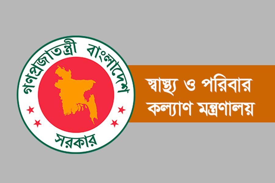 স্বাস্থ্য মন্ত্রণালয়ের&nbsp;‘আকুল আবেদন’&nbsp;ও কয়েকটি গুরুতর অভিযোগ
