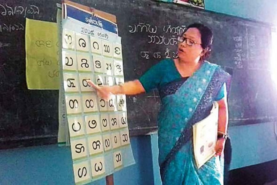 নীরবে হারিয়ে যাচ্ছে  