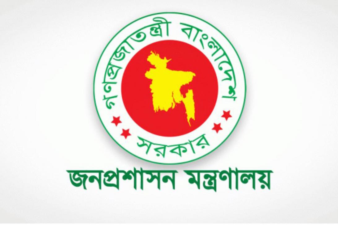 ডিসি নিয়োগে ঘুষের অভিযোগ: উচ্চ পর্যায়ের তদন্ত কমিটি করবে সরকার