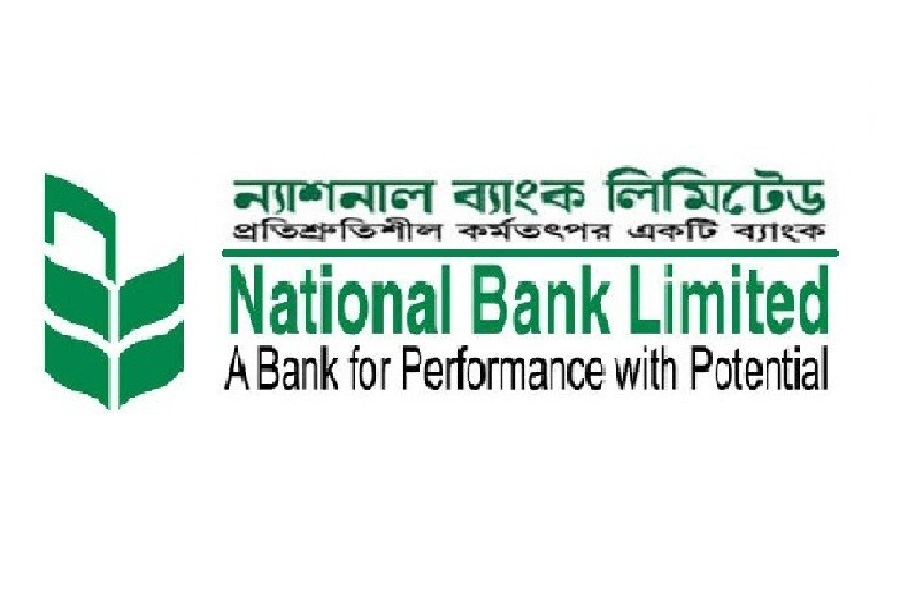 গুরু পাপে লঘু ‘ক্ষমা’ চেয়েছে ন্যাশনাল ব্যাংক