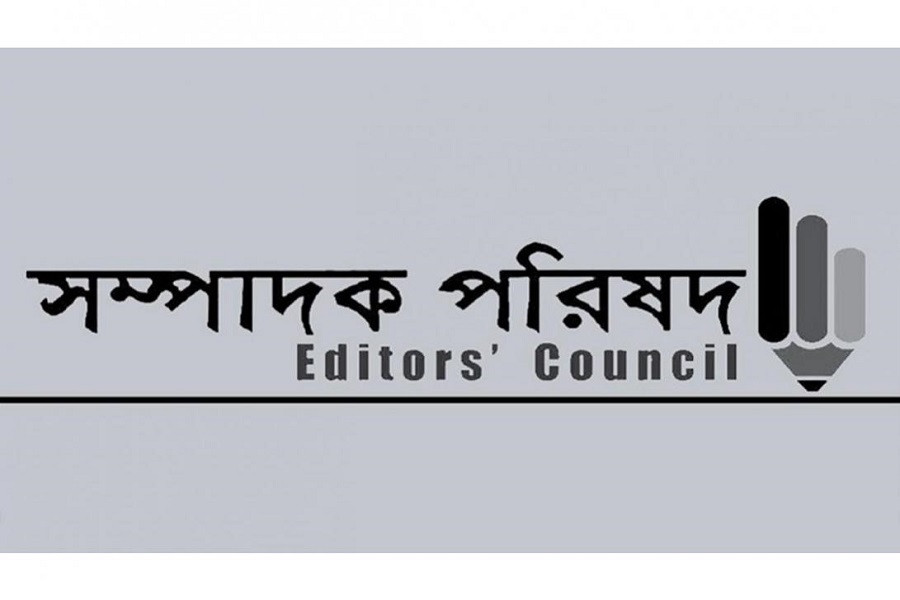 শুধু নাম বদল করে নতুন আইন করা অর্থহীন: সম্পাদক পরিষদ