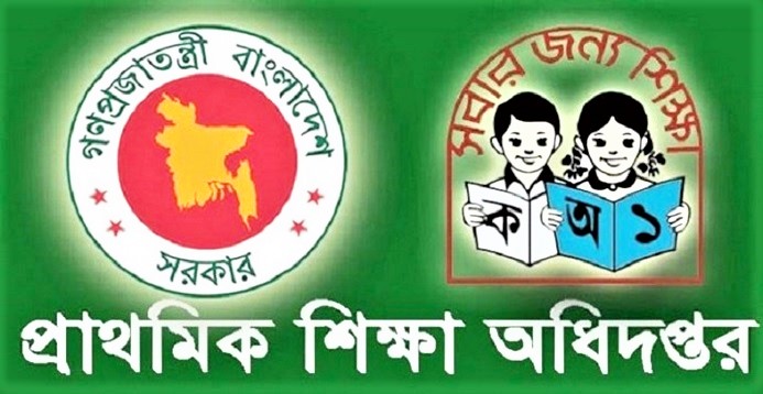 প্রাথমিক শিক্ষক নিয়োগ পরীক্ষা এপ্রিলে