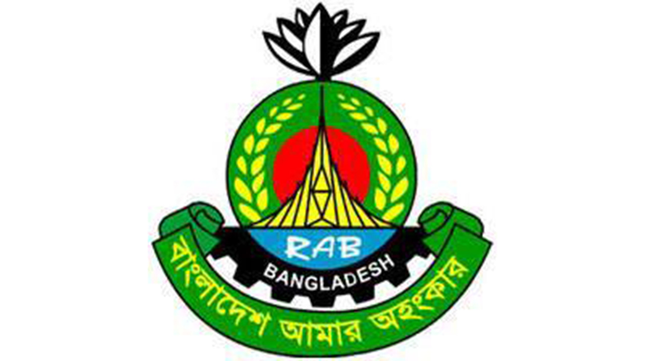 মার্কিন নিষেধাজ্ঞা: র্যাবে ইতিবাচক পরিবর্তন আনা প্রয়োজন