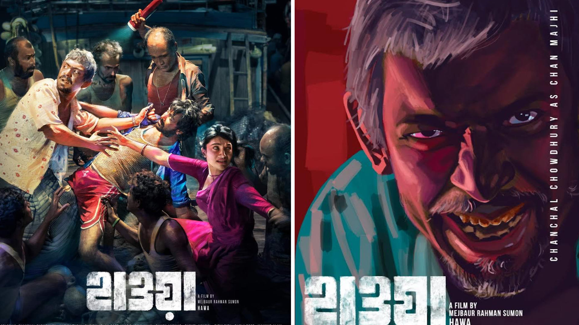 ২৯ জুলাই প্রেক্ষাগৃহে আসছে ‘হাওয়া’