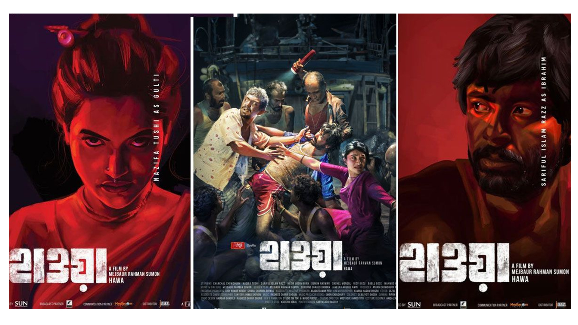 যশোরের মনিহারে ‘হাওয়া’র রেকর্ড আয়