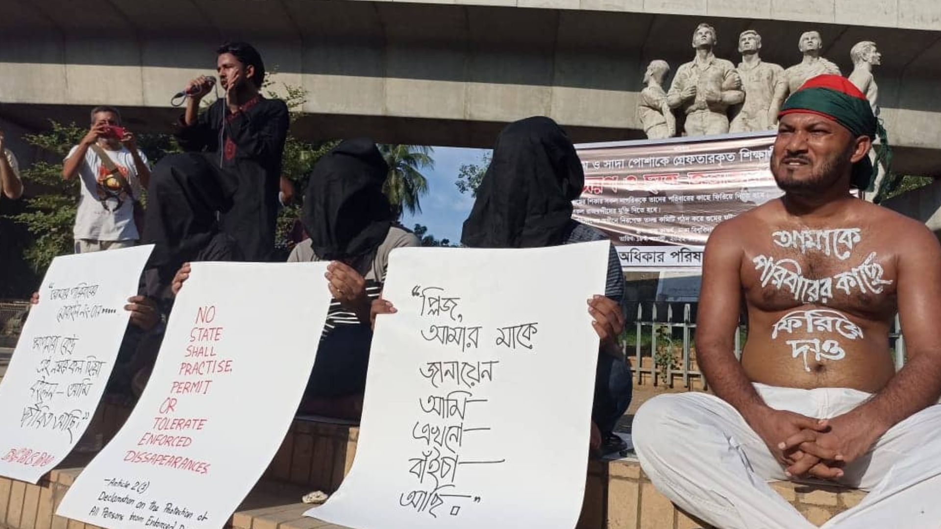 ‘গুম ব্যক্তিদের পরিবারের কাছে ফিরিয়ে দিন’