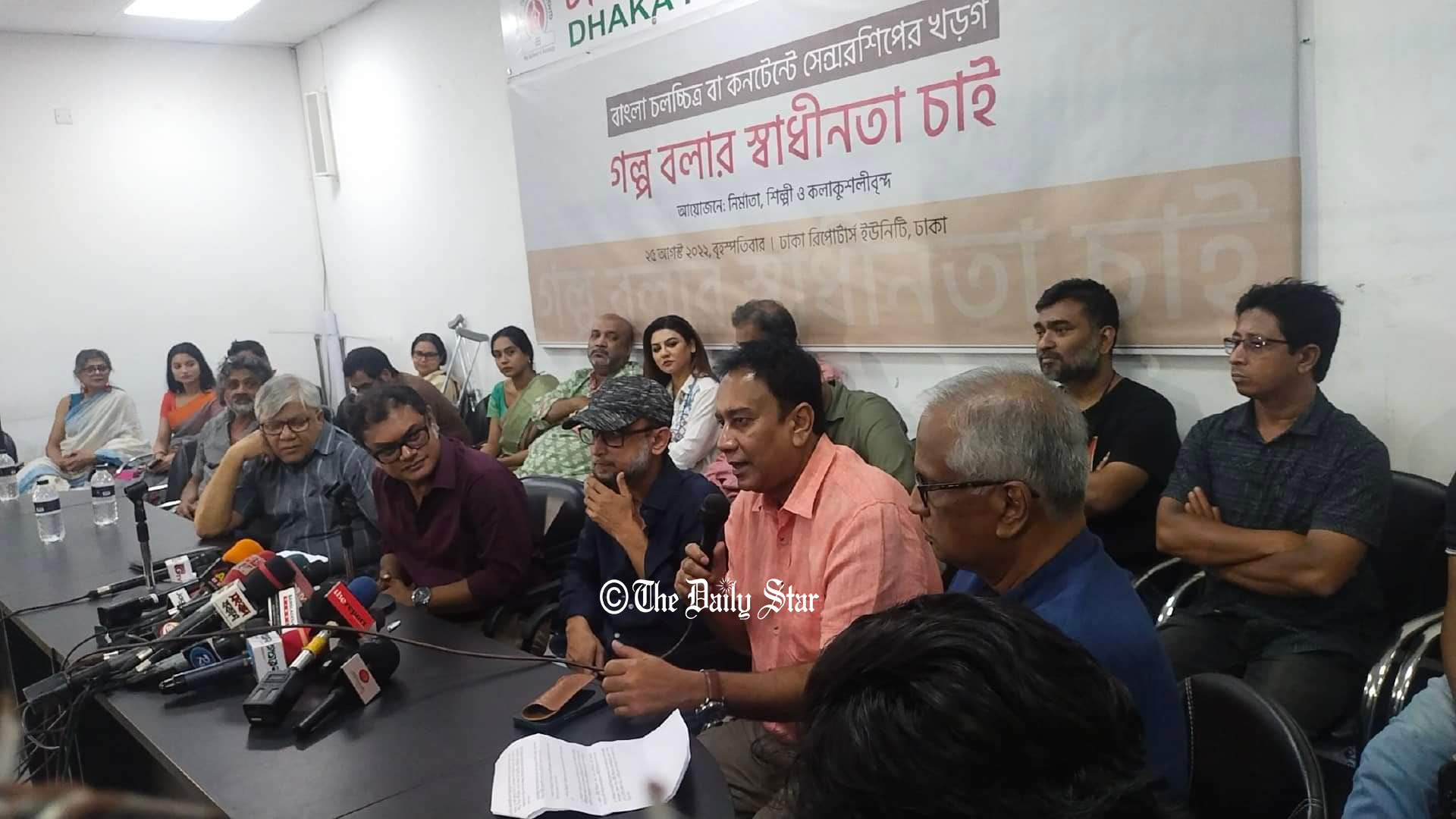 অবিলম্বে ‘শনিবার বিকেল’র মুক্তি ও ‘হাওয়া’র বিরুদ্ধে মামলা প্রত্যাহার দাবি শিল্পীদের