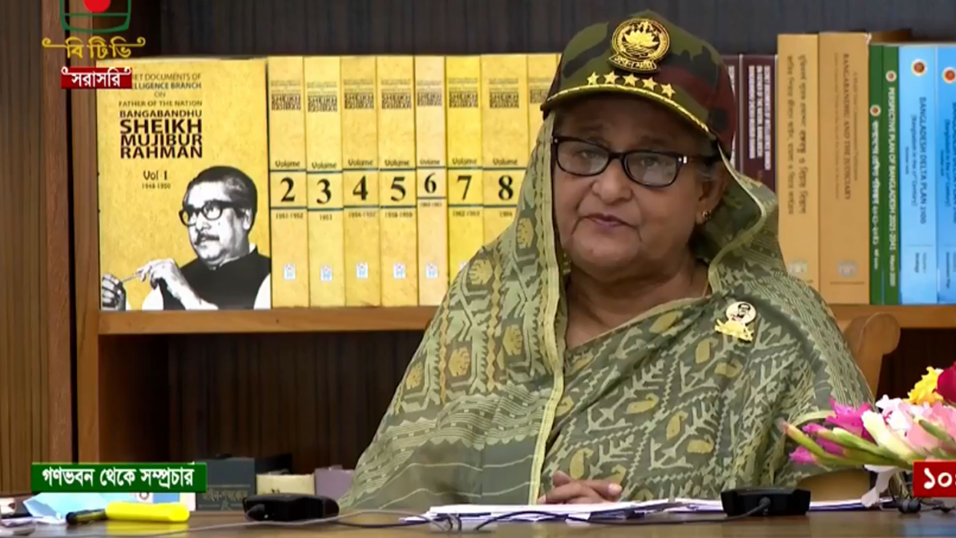 ‘উৎপাদন বাড়াতে হবে, বাংলাদেশ যেন দুর্ভিক্ষকবলিত না হয়’