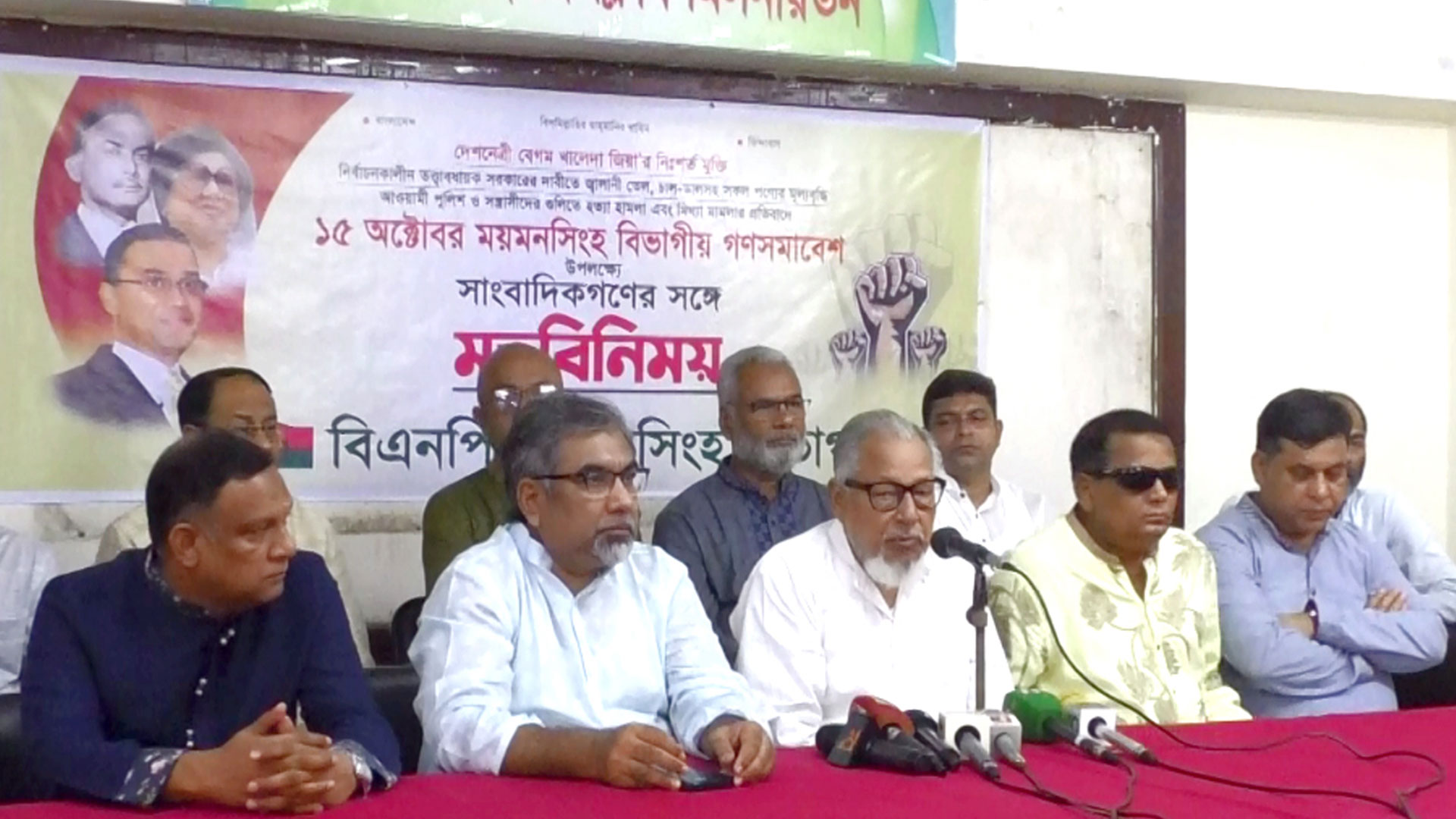 সমাবেশের অনুমতি পায়নি বিএনপি, নেতা-কর্মীদের হয়রানির অভিযোগ