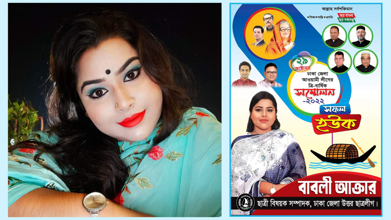 গরু চুরি মামলায় গ্রেপ্তার ছাত্রলীগ নেত্রীকে দল থেকে অব্যাহতি