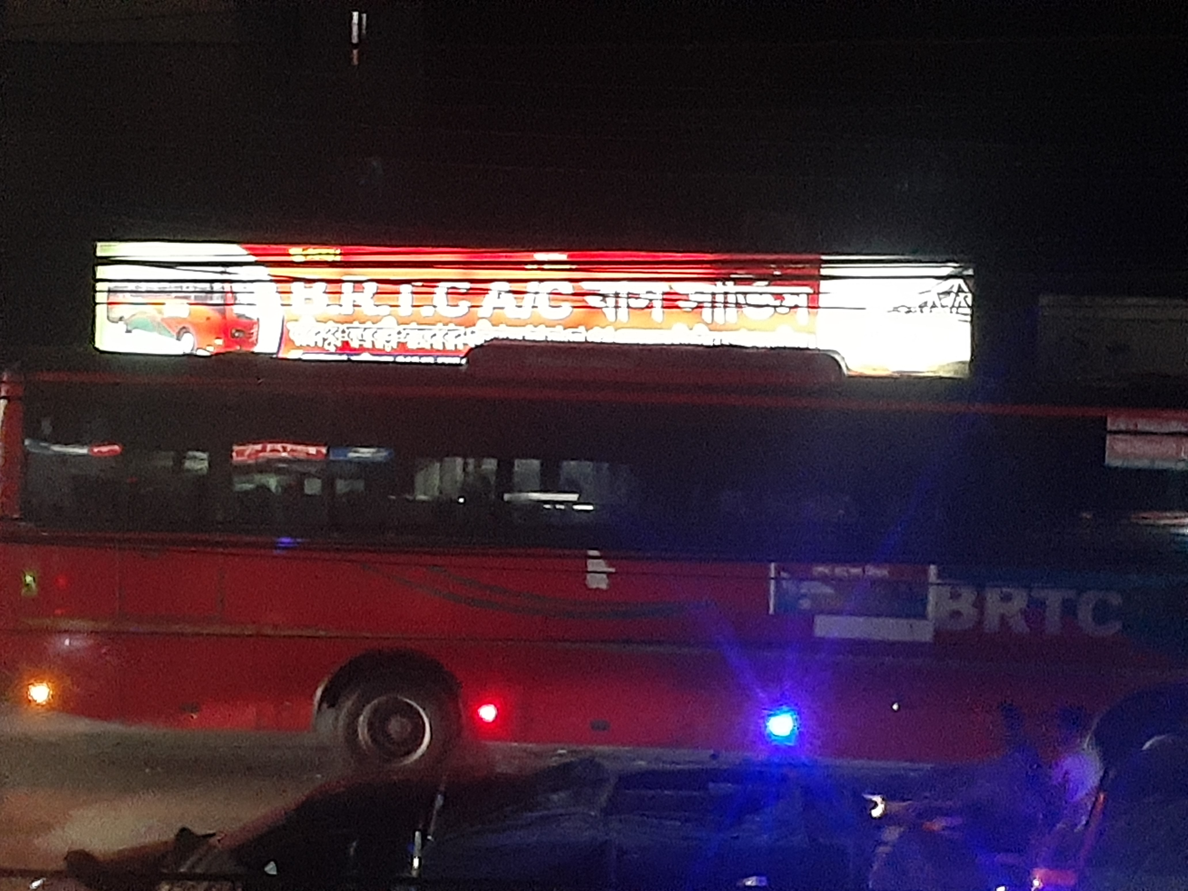 ফরিদপুরে বিএনপির সমাবেশ: বন্ধ থাকবে বিআরটিসির বাসও