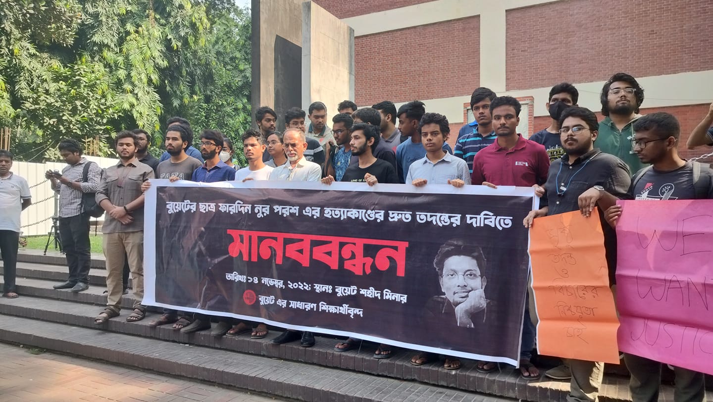 মাদক তো দূরের বিষয়, ধূমপানও করেনি আমার ছেলে: ফারদিনের বাবা