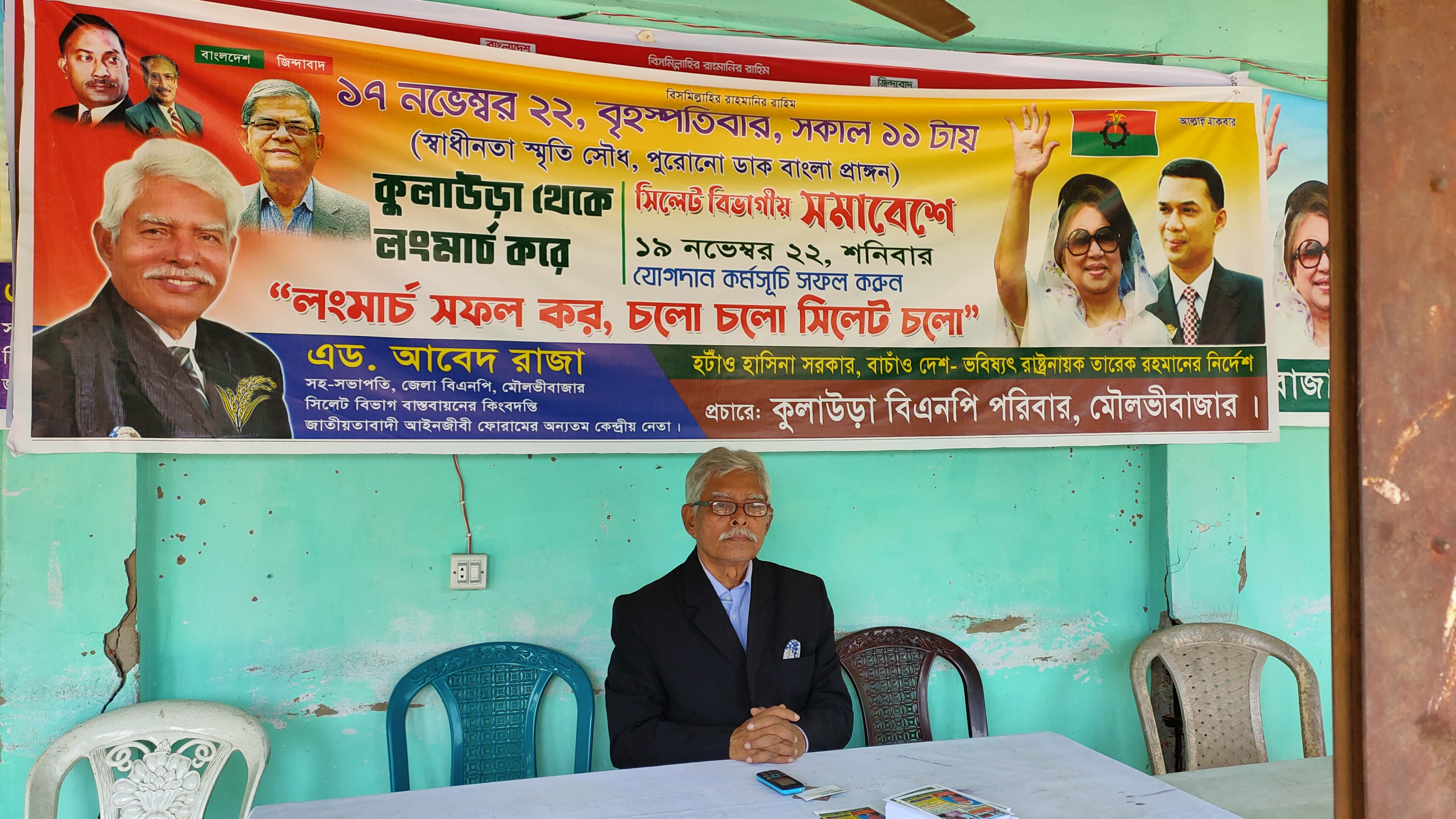 ৫০ কিলোমিটার হেঁটে সিলেট সমাবেশে যোগ দেবেন আবেদ রাজা