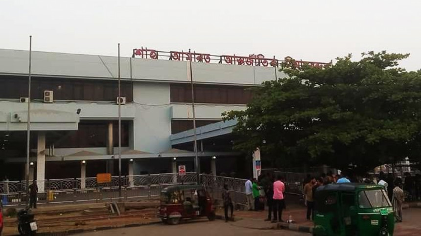 যান্ত্রিক ত্রুটি, চট্টগ্রামে নেপালি উড়োজাহাজের জরুরি অবতরণ