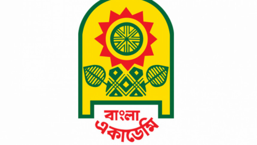 আদর্শকে স্টল বরাদ্দ না দেওয়ার যে কারণ জানালো বাংলা একাডেমি