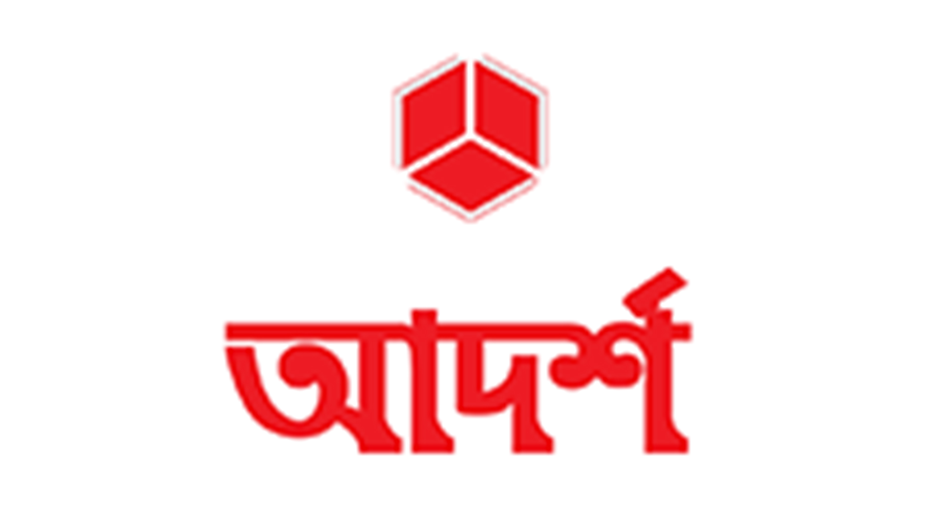 আদর্শকে বইমেলায় স্টল না দেওয়ায় ৫৯ নাগরিকের উদ্বেগ