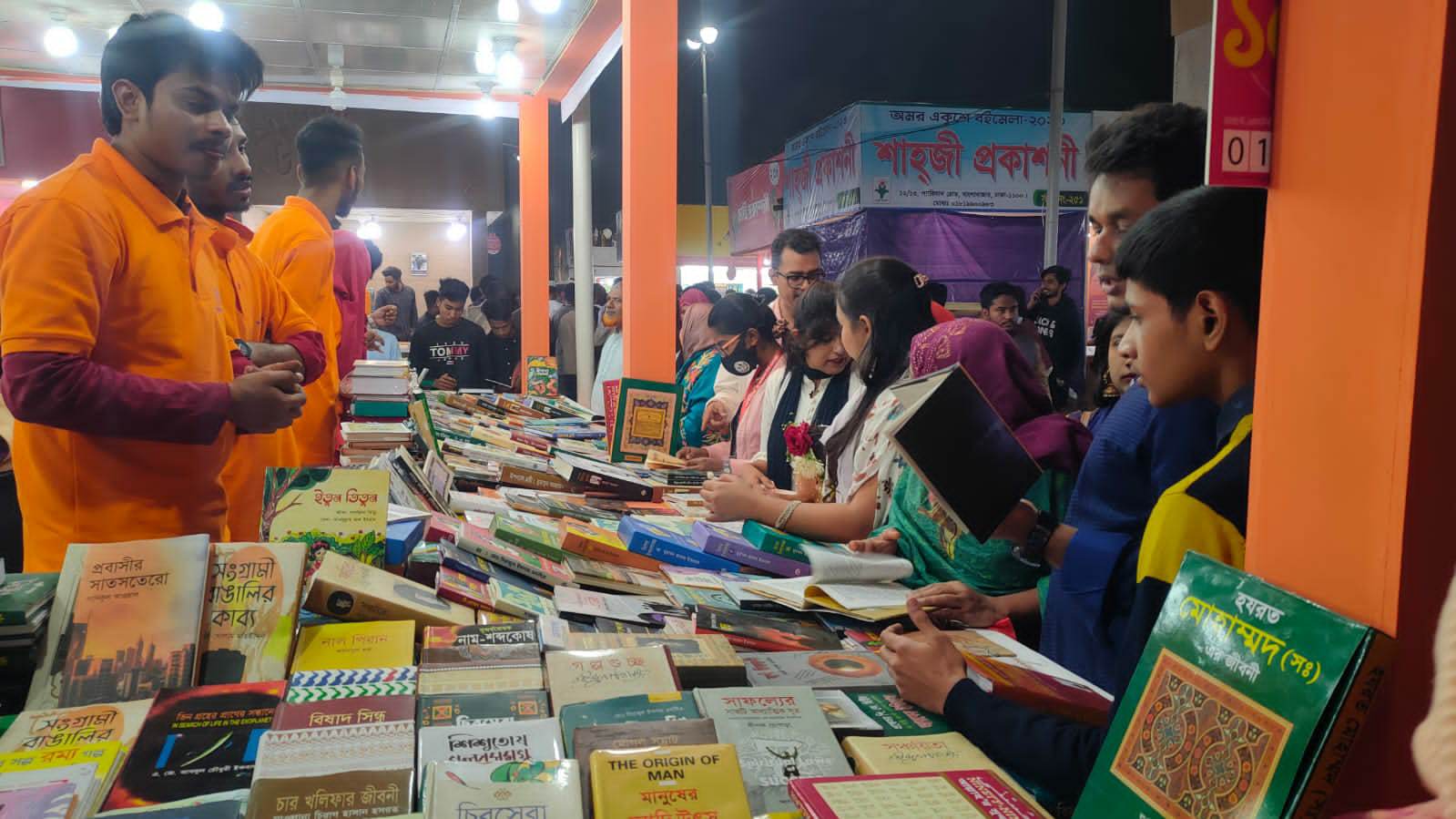 বইমেলায় নিষিদ্ধ জান্নাতুল নাঈম প্রীতির বই