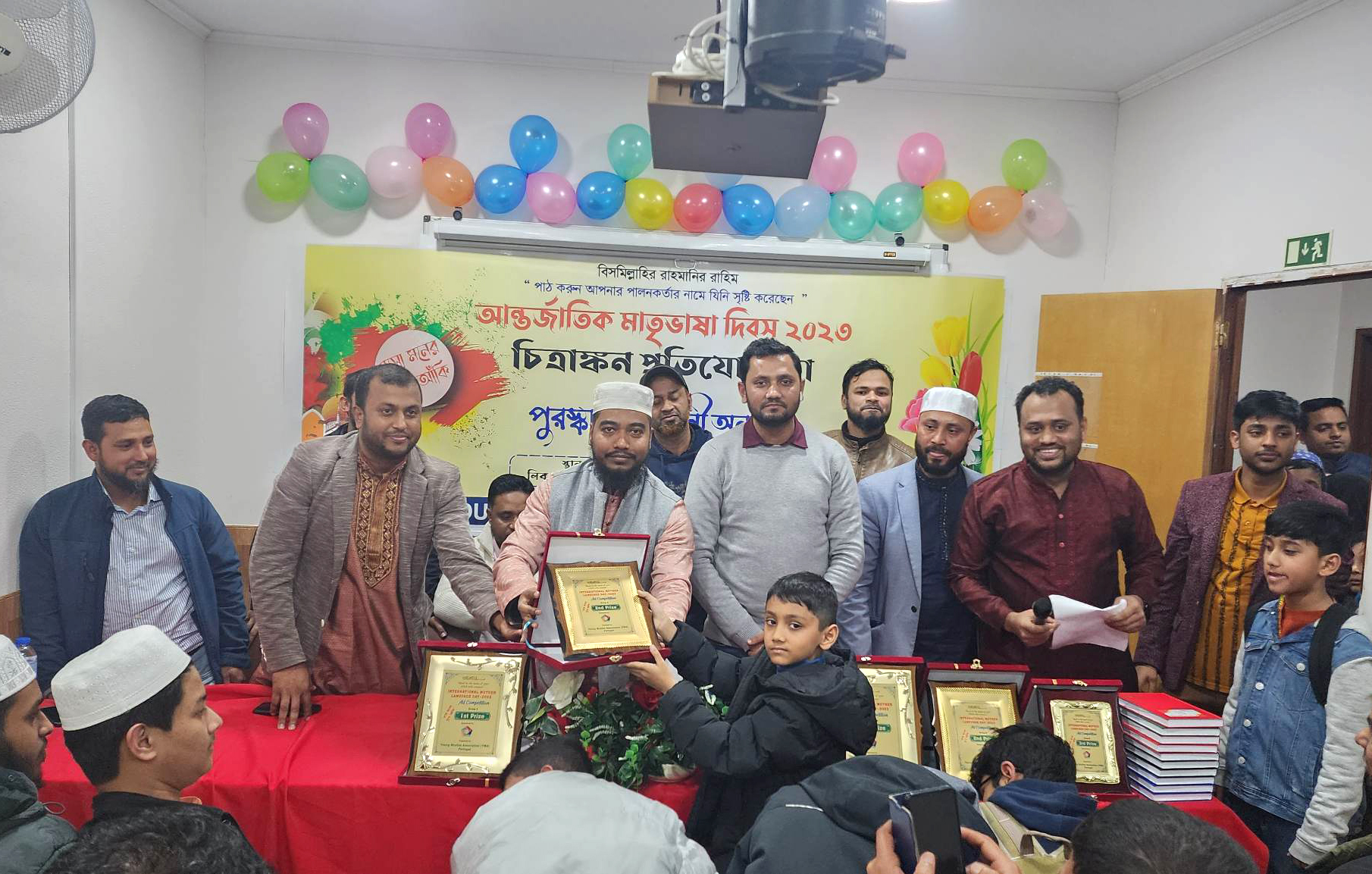 পর্তুগালে আন্তর্জাতিক মাতৃভাষা দিবস উপলক্ষে চিত্রাঙ্কন প্রতিযোগিতা