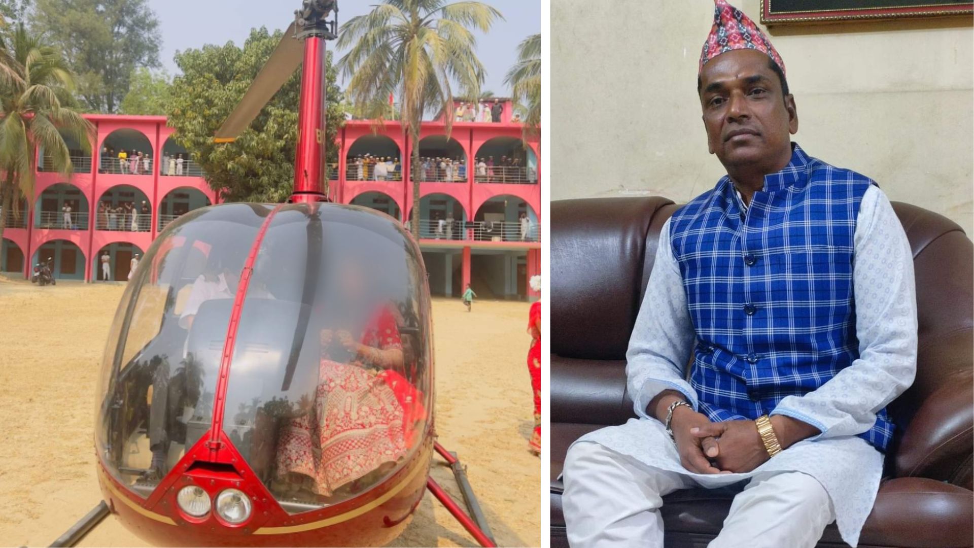 চাঁদাবাজি মামলায় বরখাস্ত কনস্টেবল এবার মেয়ের বিয়েতে আনলেন হেলিকপ্টার