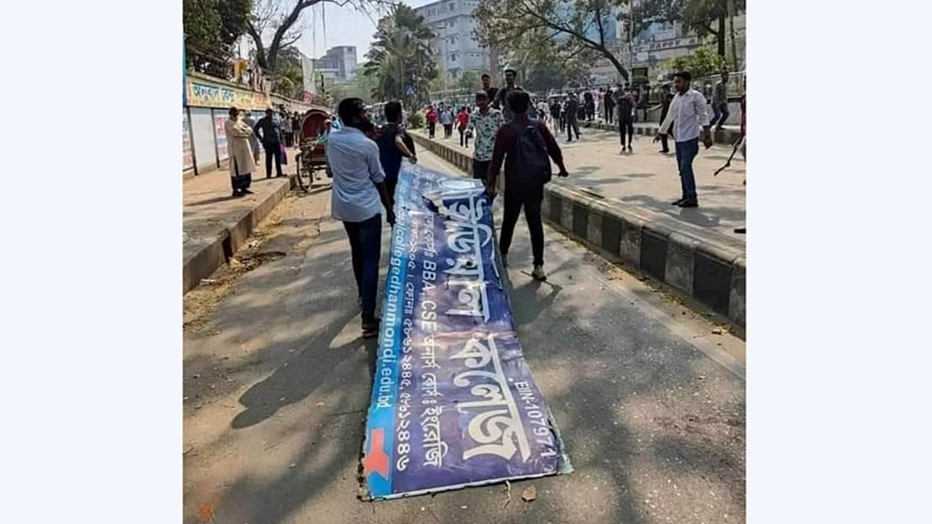 আইডিয়াল কলেজের সাইনবোর্ড খুলে নিয়ে গেছে ঢাকা কলেজের শিক্ষার্থীরা