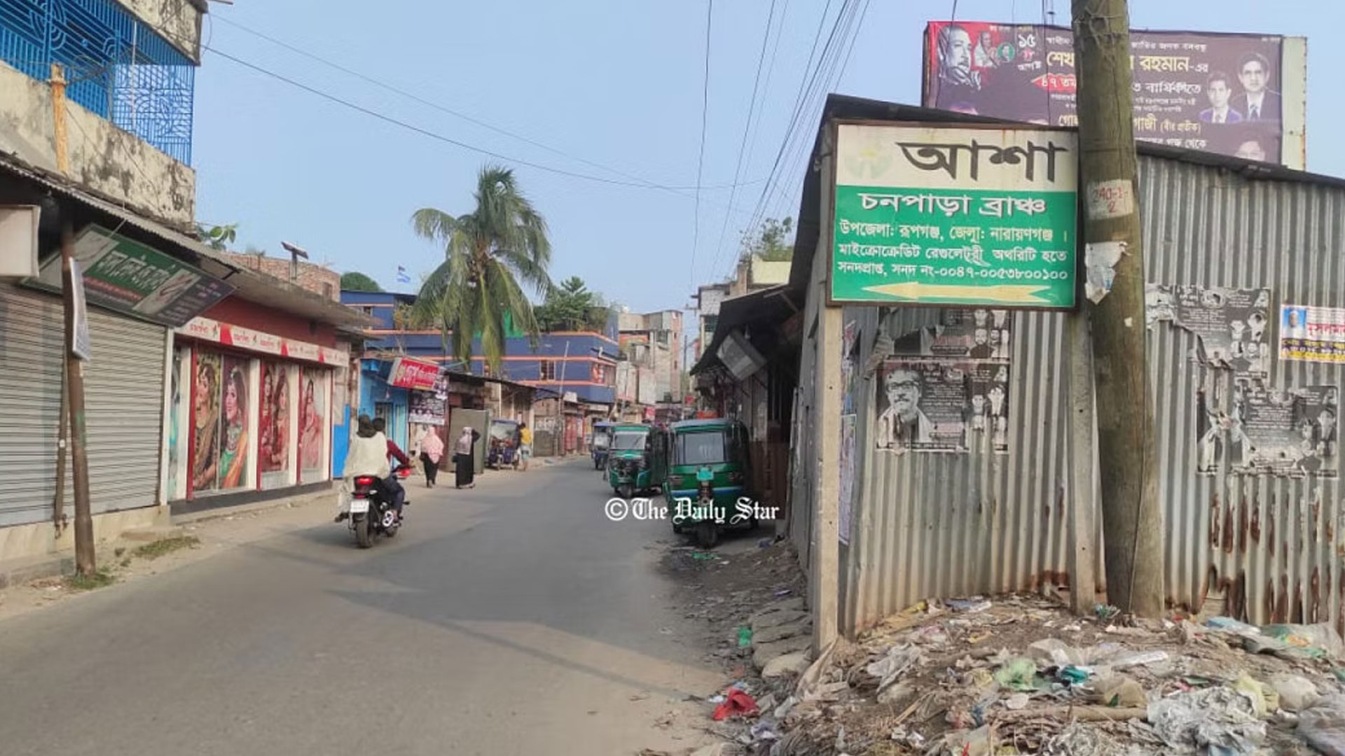 চনপাড়ায় মাদক চোরাকারবারিদের মধ্যে&nbsp;দফায় দফায় সংঘর্ষ,&nbsp;গুলিবিদ্ধ ৩