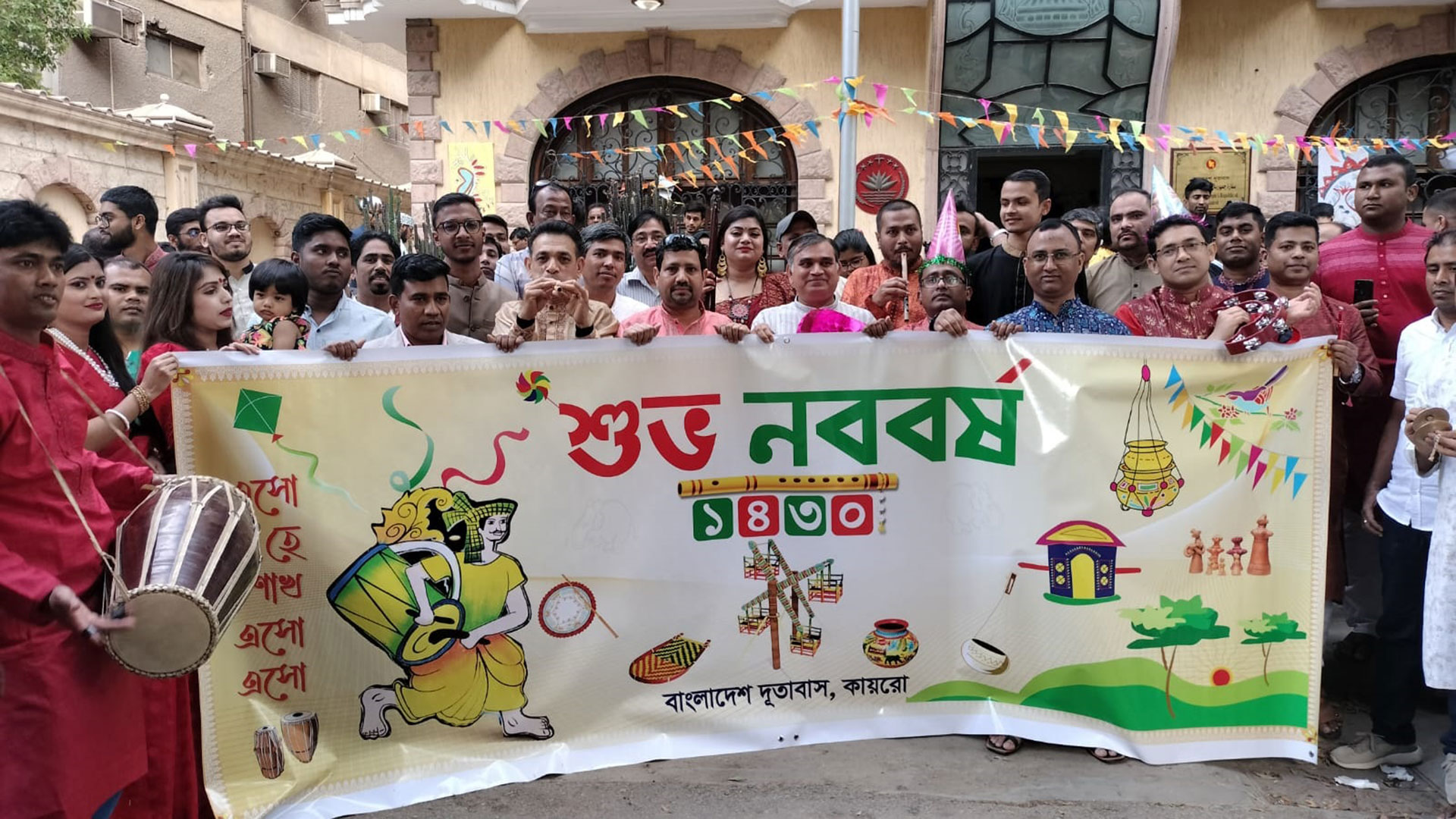 মিশরে বর্ণাঢ্য আয়োজনে মঙ্গল শোভাযাত্রা ও বৈশাখী মেলা