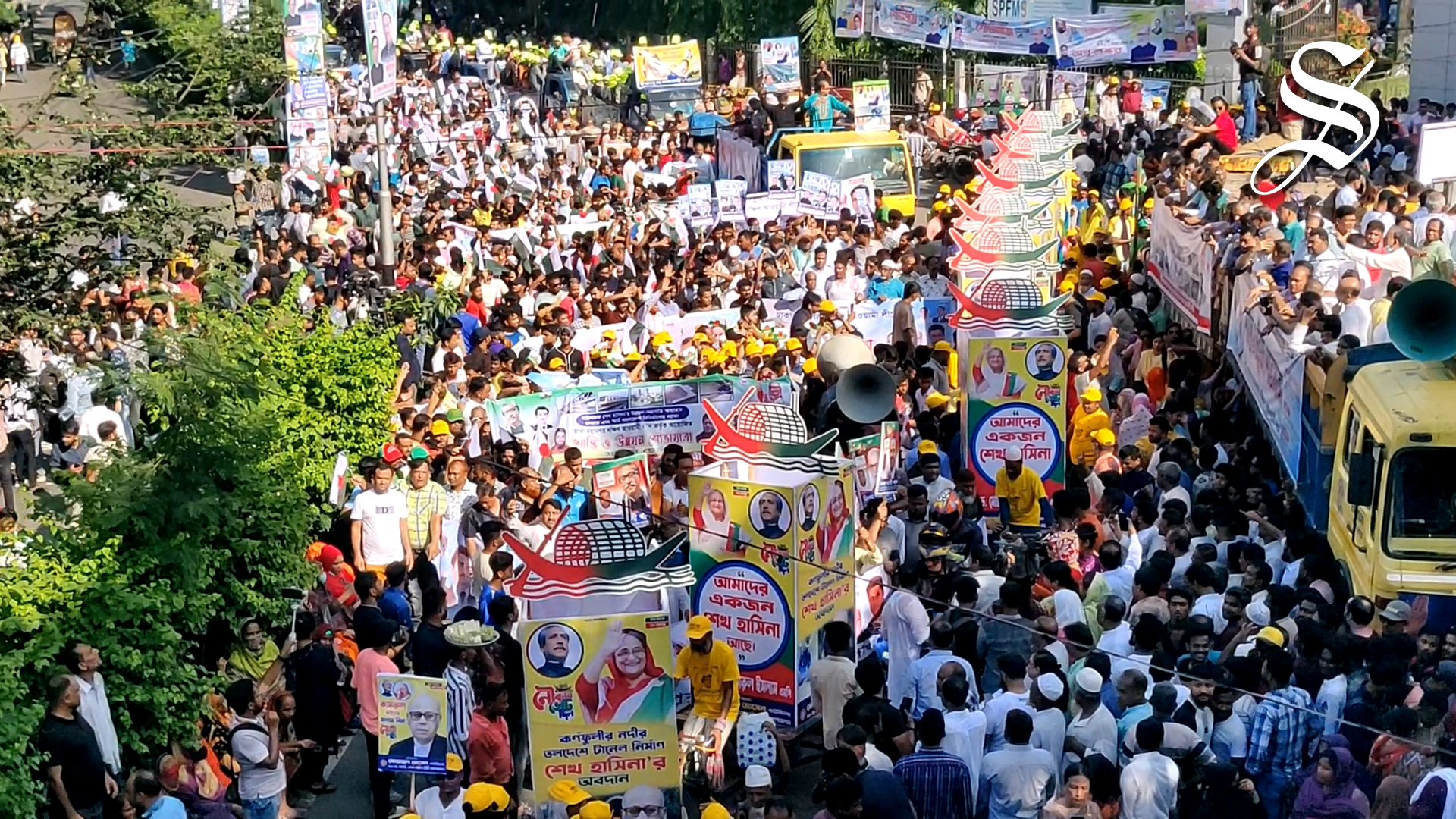 আইইবি প্রাঙ্গণে আ. লীগ নেতাকর্মীরা