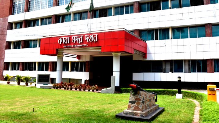 ৩৬৯ কারারক্ষী পদে চাকরির সুযোগ, আবেদনের শেষ সময় ১০ আগস্ট