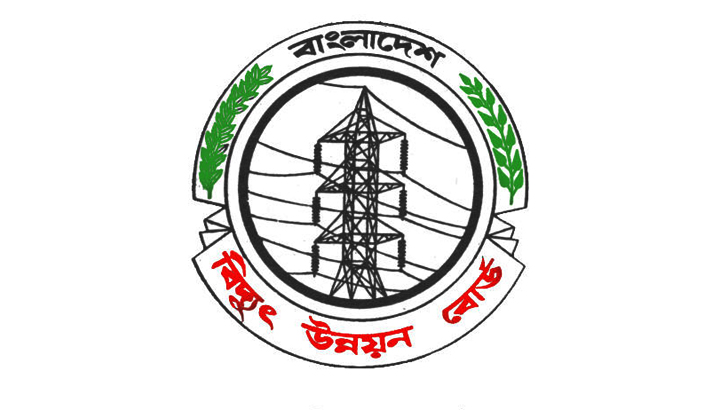 ঘূর্ণিঝড় রিমাল: পিডিবি বিদ্যুৎ উৎপাদন কমিয়েছে অর্ধেকের বেশি