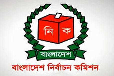 তফসিল বাতিলের আহ্বান জানিয়ে ১৪১ অবসরপ্রাপ্ত সরকারি কর্মকর্তার বিবৃতি