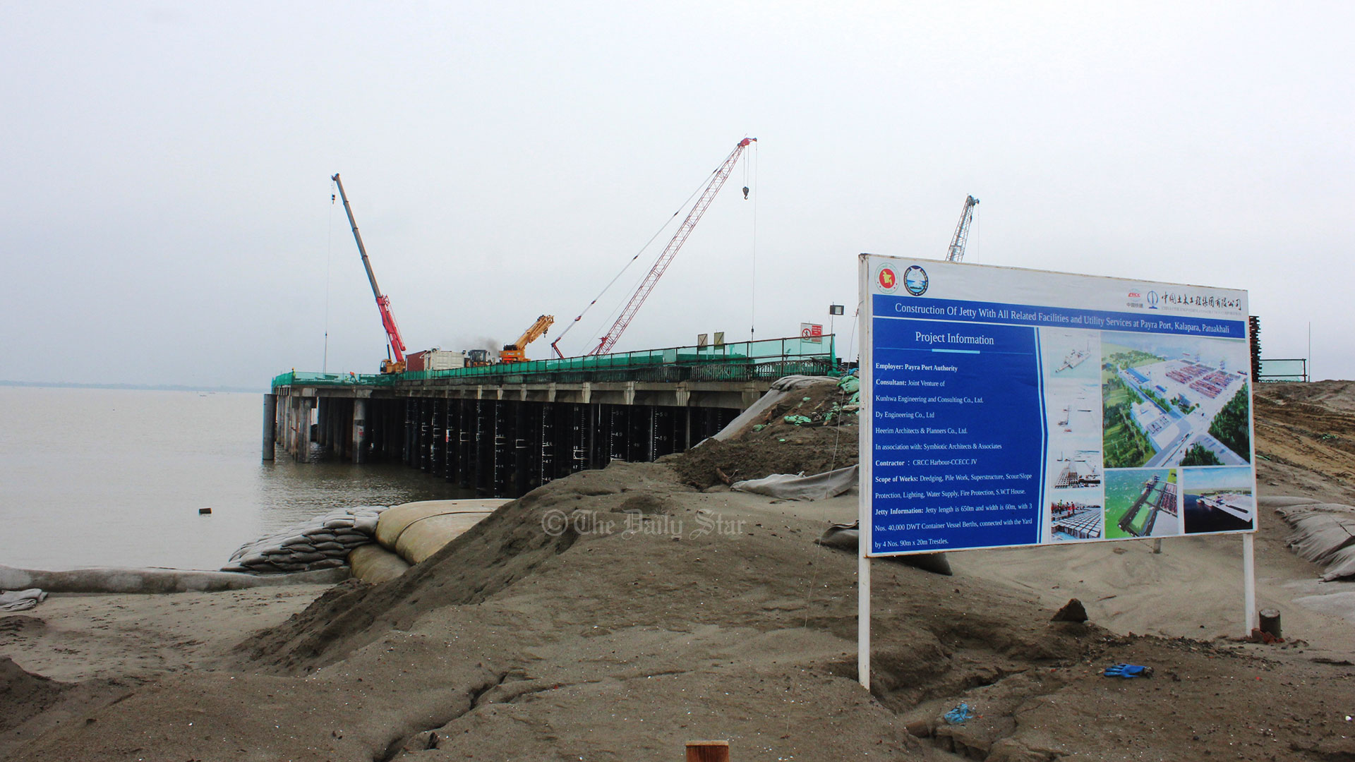 অক্টোবরে প্রথম টার্মিনাল চালুর সম্ভাবনা, শুরু হবে সড়কপথে পণ্য পরিবহন