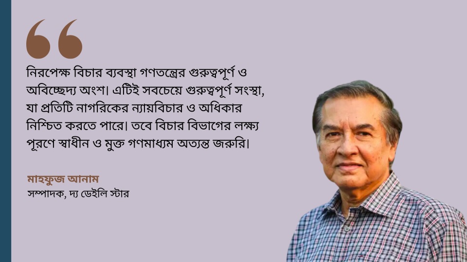 দুর্নীতির বিরুদ্ধে লড়াইয়ে নতুন প্রধান বিচারপতির আহ্বান জরুরি, গুরুত্বপূর্ণ ও উৎসাহব্যঞ্জক