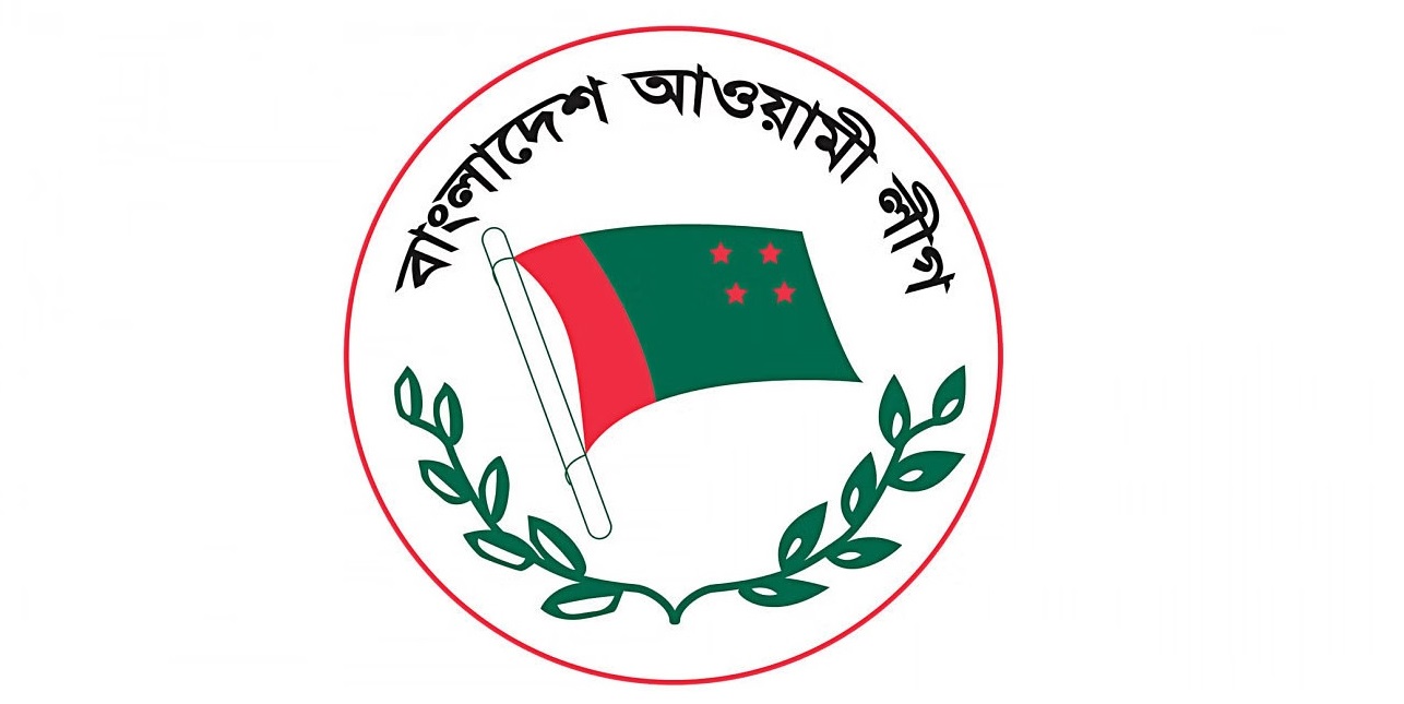 এবার ১২ দিনের কর্মসূচির ঘোষণা আ. লীগের