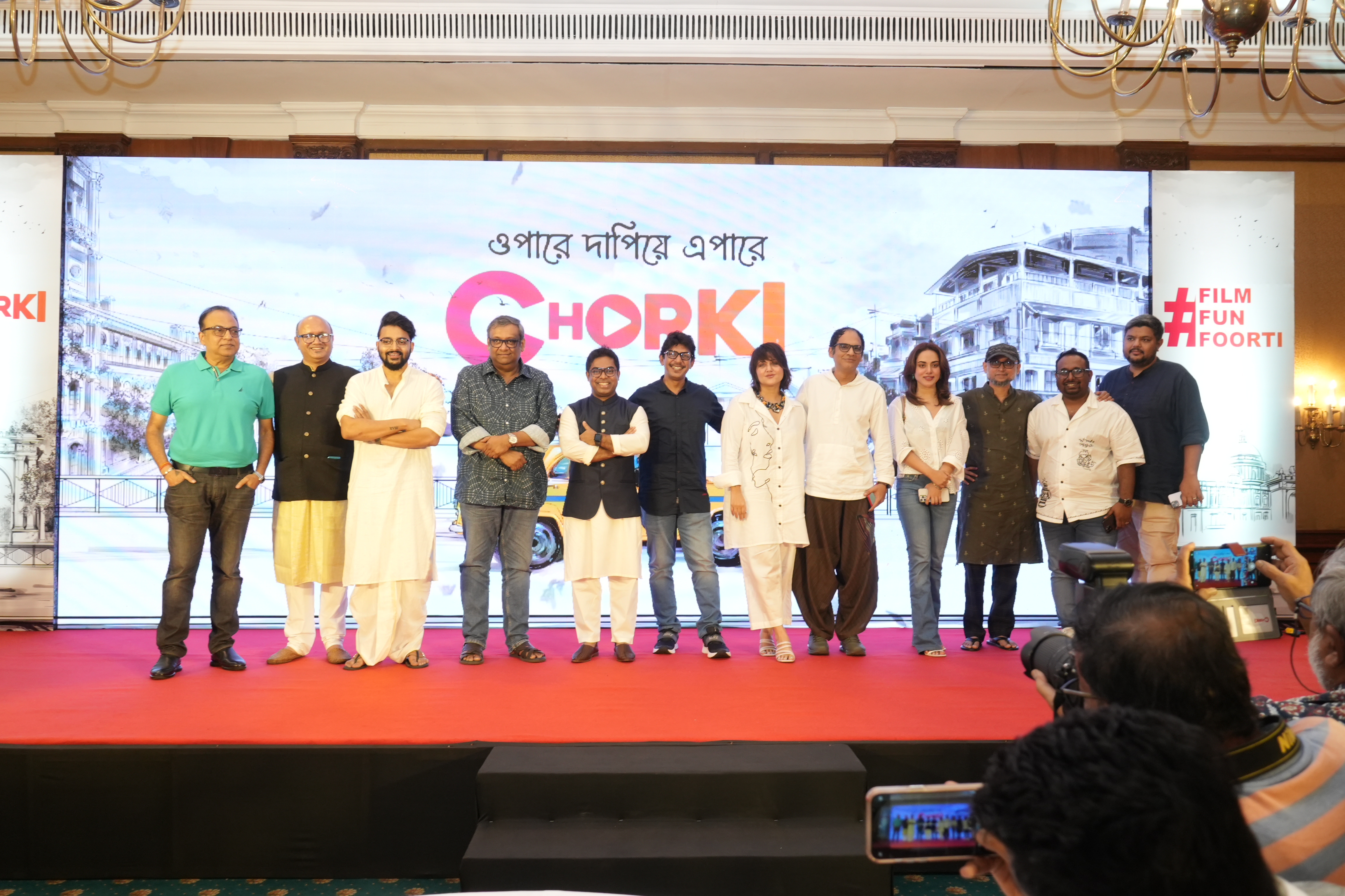 কলকাতায় চরকি’র যাত্রা অনুষ্ঠানে দুই বাংলার তারকারা