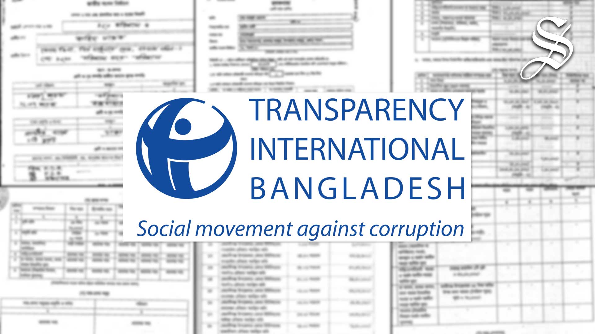 হলফনামায় ১০০ কোটির বেশি সম্পদ ১৮ প্রার্থীর: টিআইবি