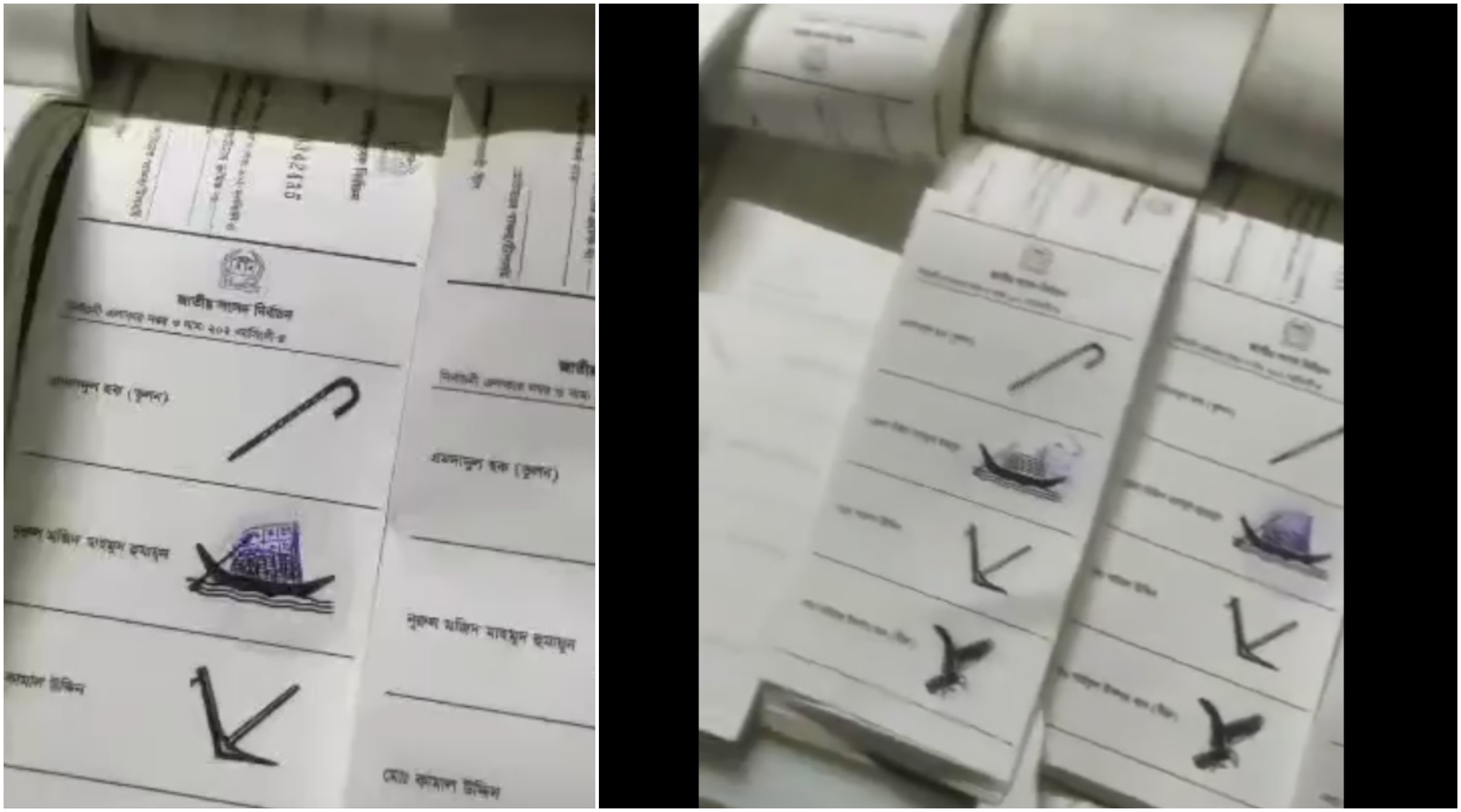 ভোটের আগেই ব্যালটে সিল: প্রিসাইডিং কর্মকর্তা আটক