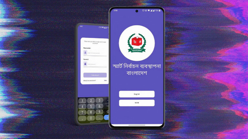 ভোটের দিনও কাজ করছে না নির্বাচন কমিশনের ২১ কোটি টাকার অ্যাপ