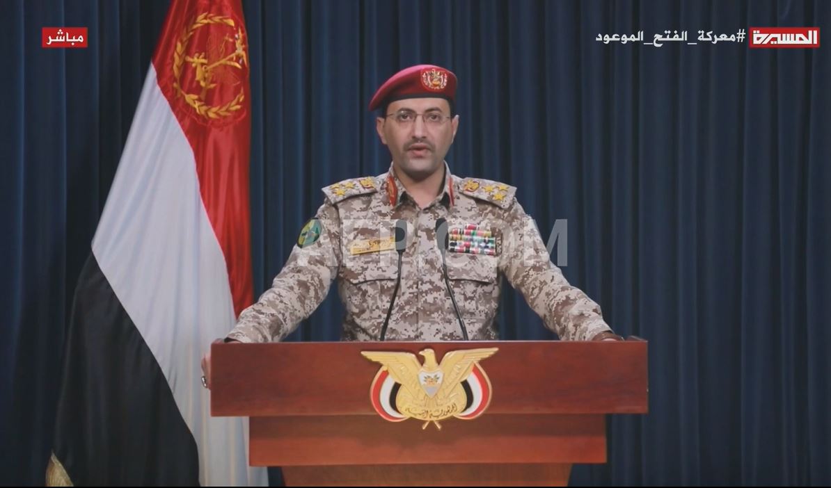 ইয়েমেনে হুতিদের ওপর হামলায় নিহত ৫, চীনের উদ্বেগ