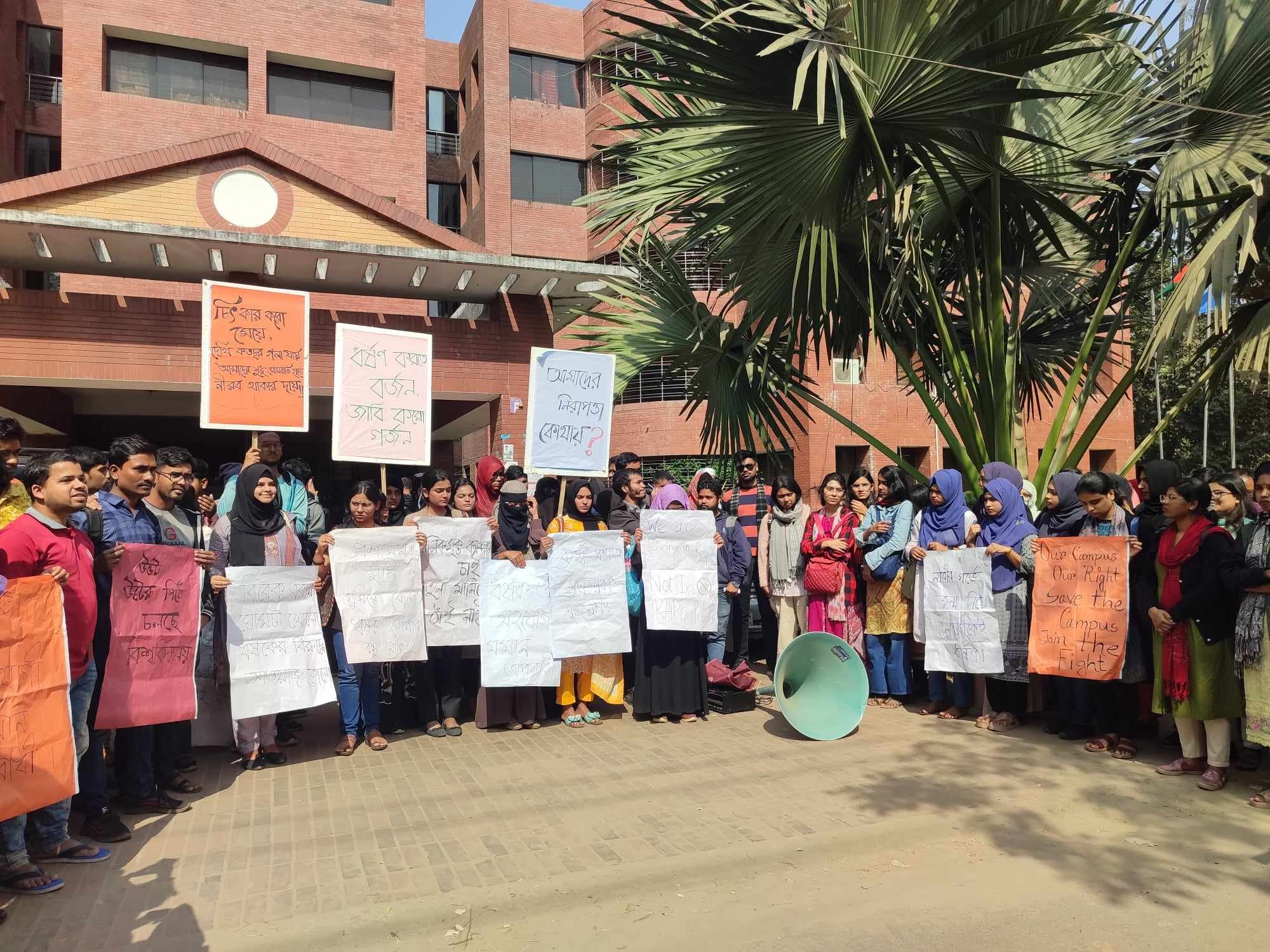 ধর্ষণকাণ্ডে উত্তাল জাহাঙ্গীরনগর বিশ্ববিদ্যালয়