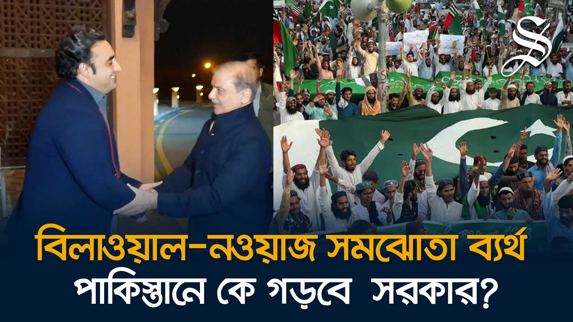 ইমরান খানের ক্ষমতায় আসার সুযোগ তৈরি হয়েছে?