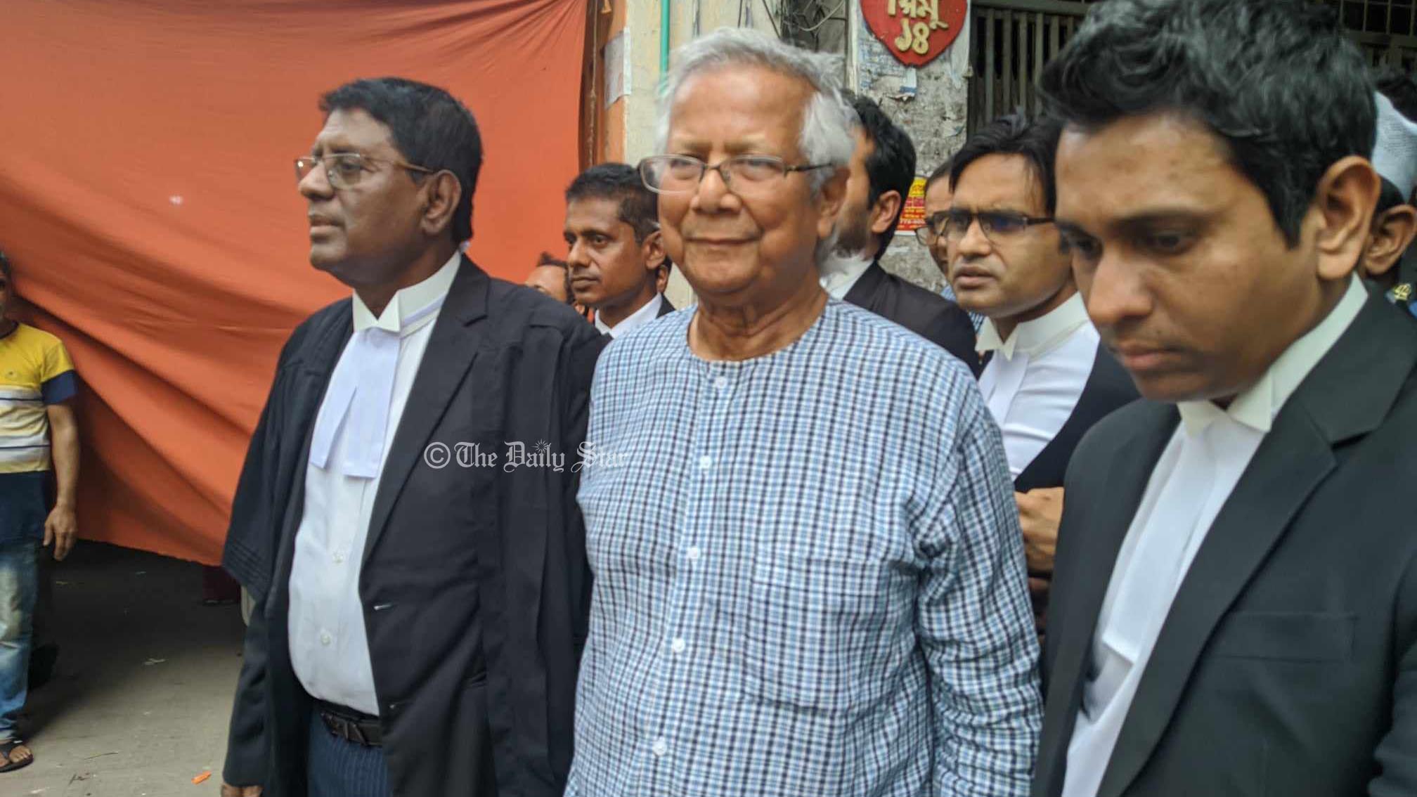 অর্থ আত্মসাৎ মামলায় ড. ইউনূসসহ ১৪ জনের বিরুদ্ধে অভিযোগ গ্রহণ