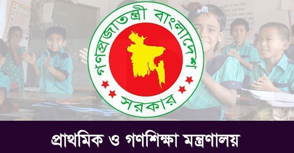 আপত্তির মুখে প্রাথমিকে শারীরিক শিক্ষা ও সংগীতের শিক্ষক পদ বাতিল
