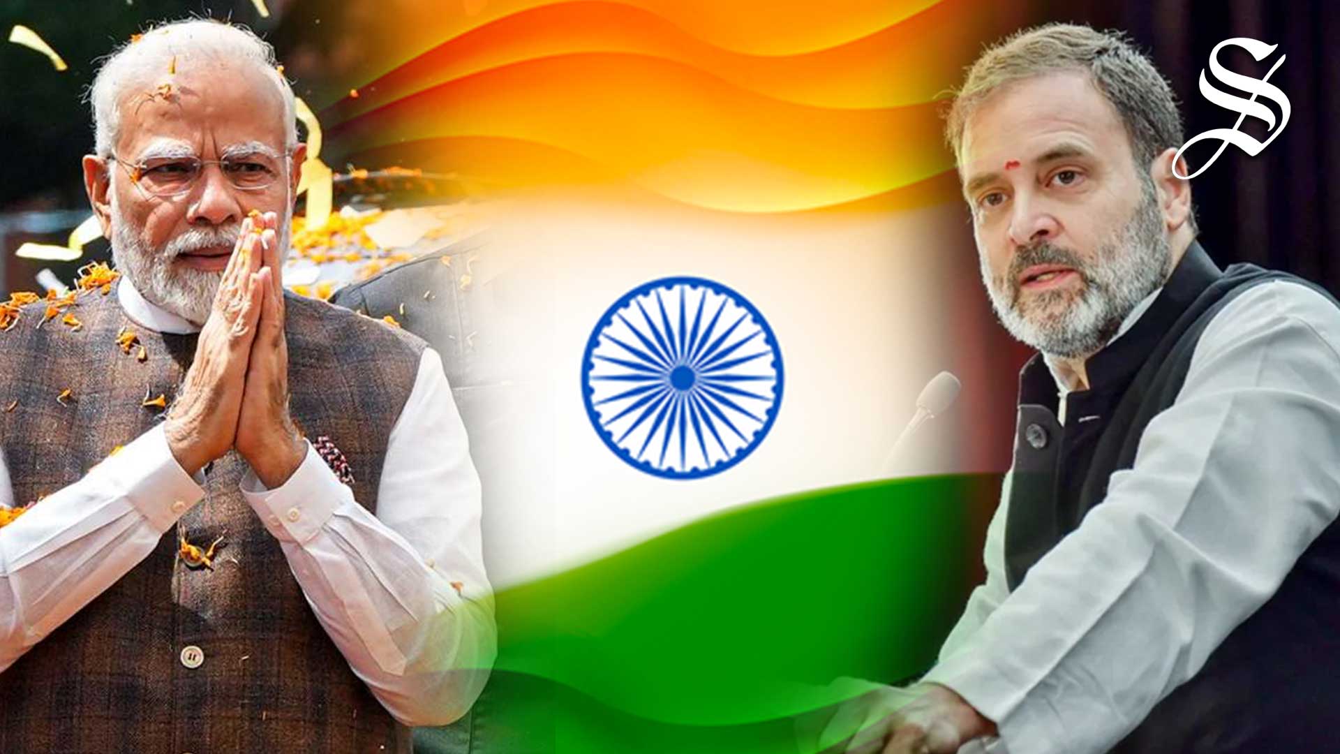 মোদিকে হটাতে কতটা প্রস্তুত রাহুল?