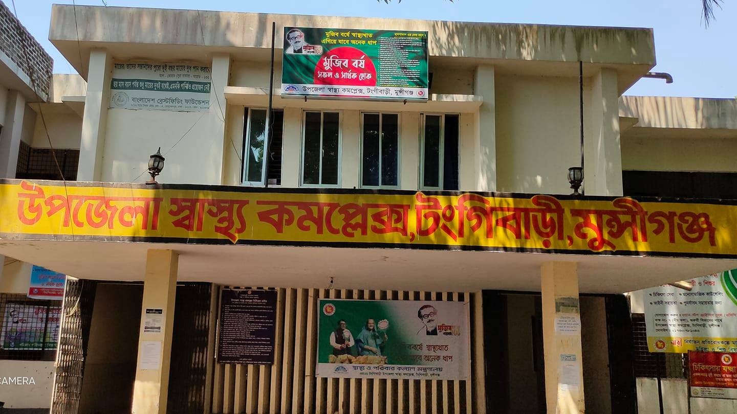 প্রচণ্ড গরমে মুন্সীগঞ্জে শ্রেণিকক্ষে অচেতন ২ শিক্ষার্থী