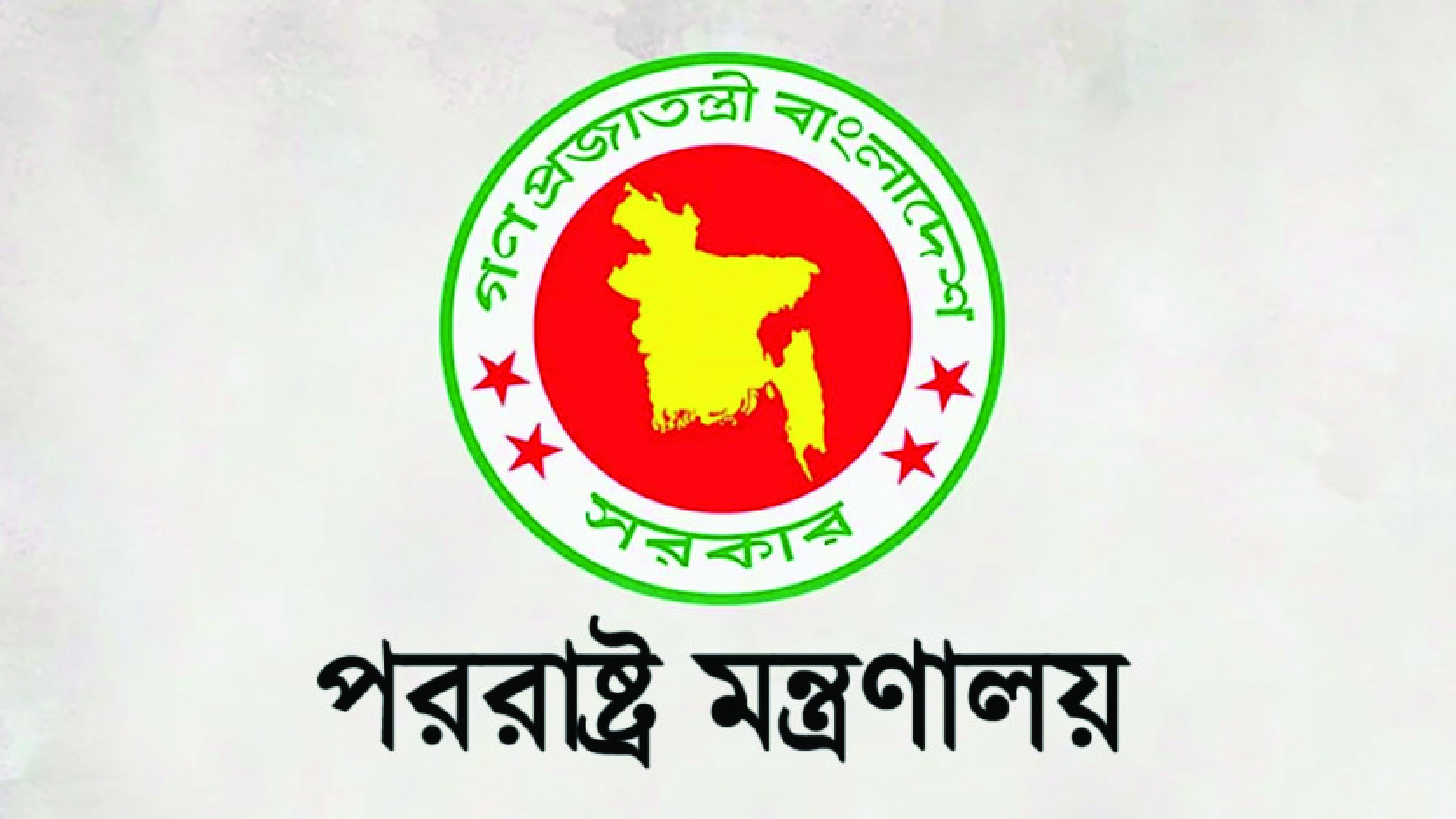 কিরগিজস্তানে বাংলাদেশি শিক্ষার্থীদের ঘরে থাকার পরামর্শ