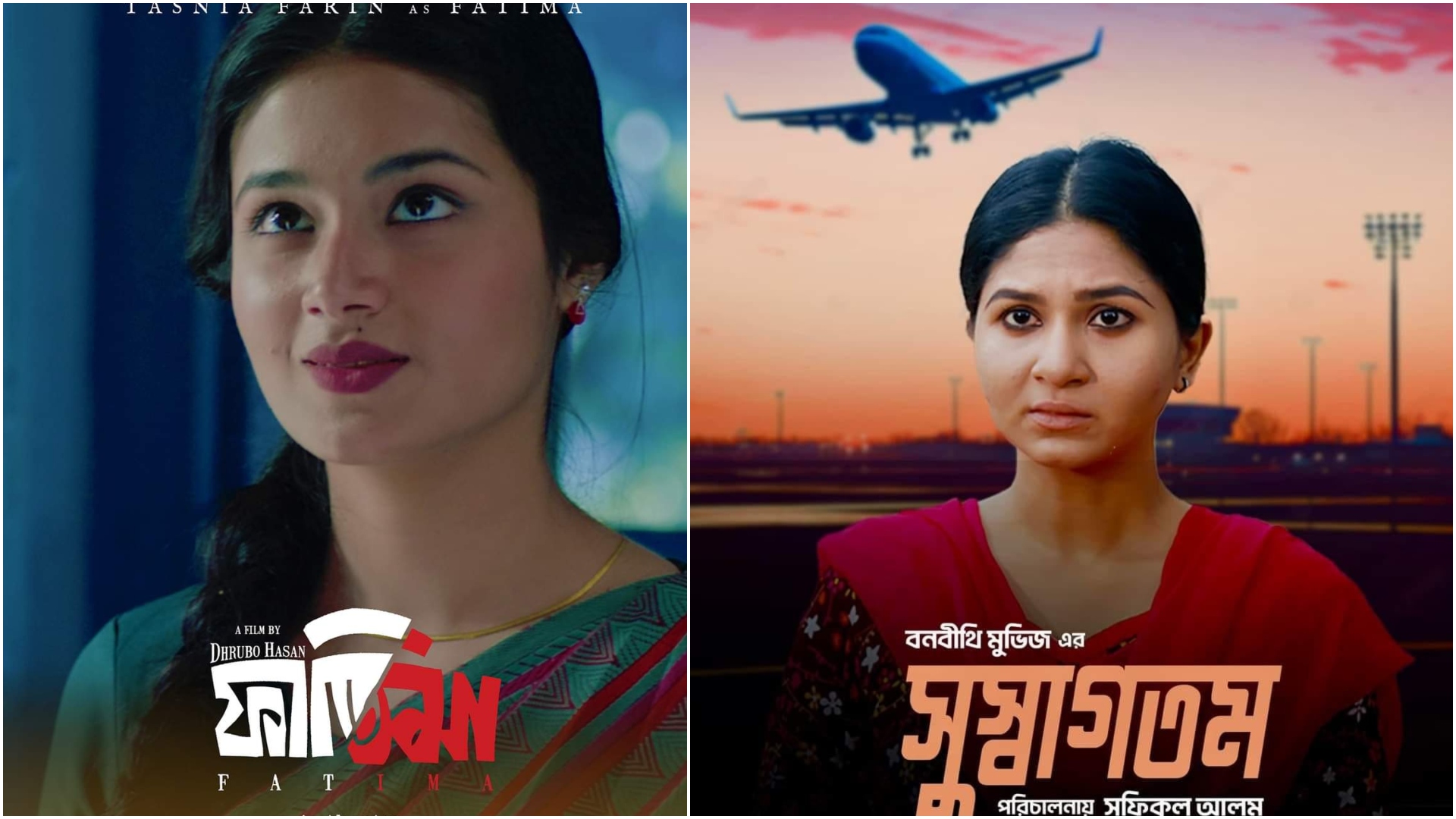 বড়পর্দায় মুখোমুখি ফারিণ-স্পর্শিয়া